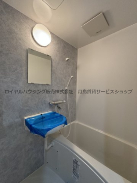 【風呂】