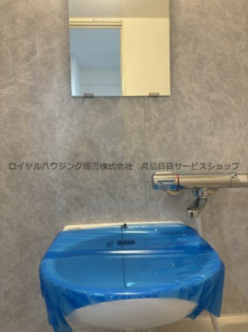 【洗面】