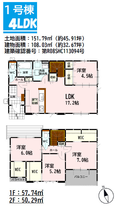 よかタウン／中央区島崎1丁目1期／1号棟の間取り