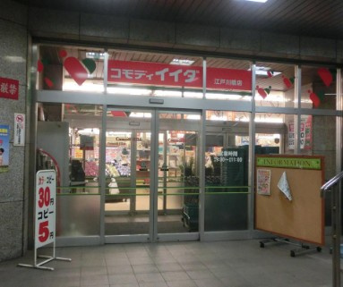 クレストコート目白新坂レジデンスの周辺