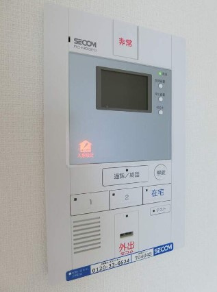 【セキュリティ】