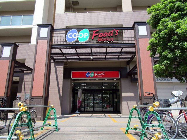 尼崎市口田中１丁目の中古マンションの周辺|スーパー