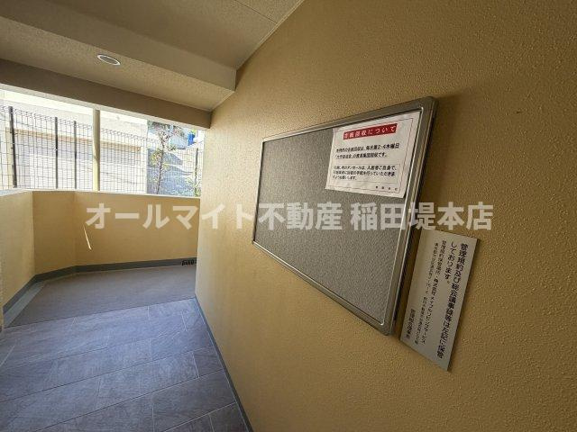 川崎市多摩区西生田２丁目の賃貸マンションのその他共用部分