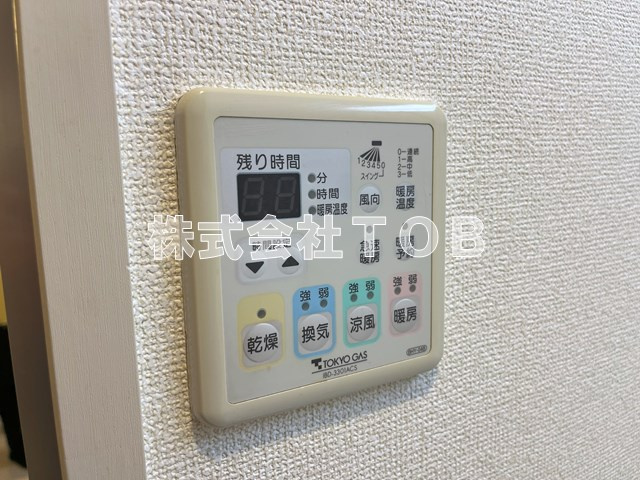 【設備】 | サンクレール高井戸 | 浴室乾燥機リモコン