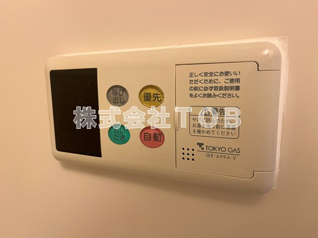 【設備】 | サンクレール高井戸 | 給湯リモコン　バスルーム