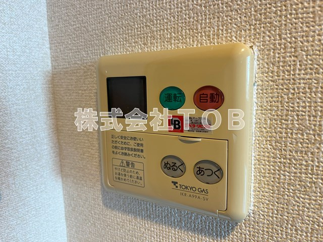 【設備】 | サンクレール高井戸 | 給湯リモコン