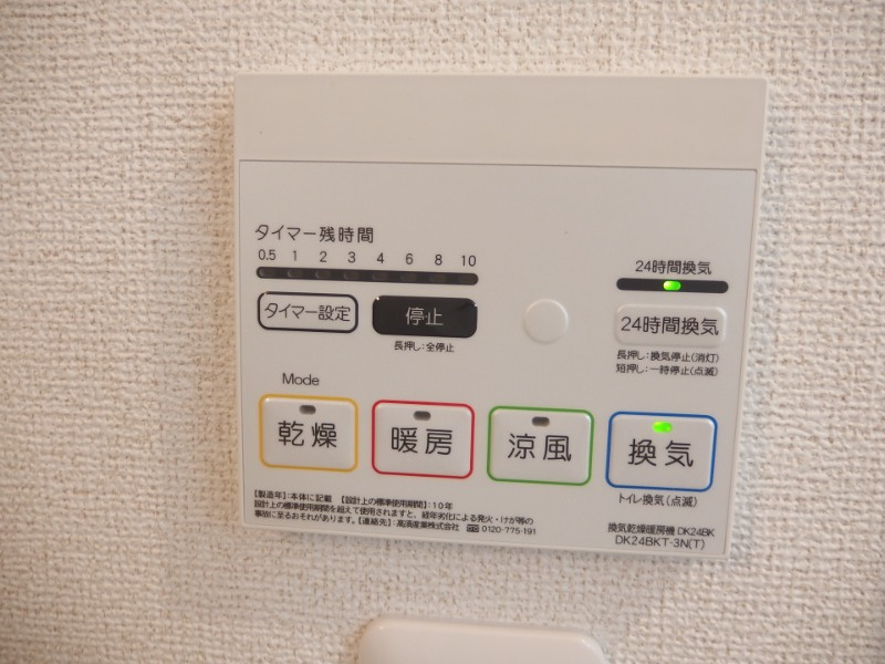 ソーレＢの設備