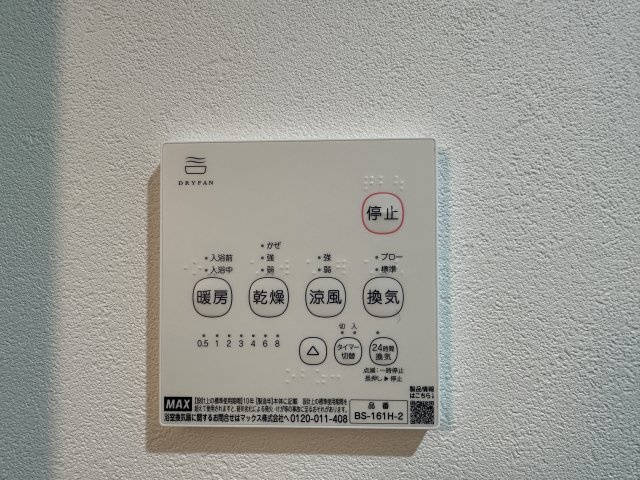 ilusion道徳の設備