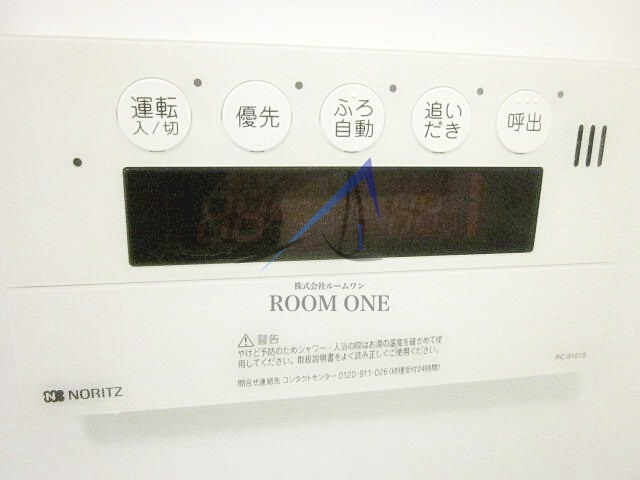 ラージヒルズ町田のその他
