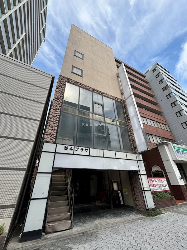 谷4プラザ