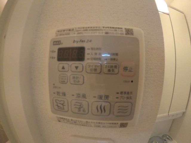 【浴室】 | ファステート江坂ランウェイ