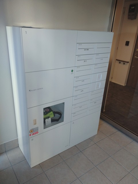杉並区西荻南４丁目の賃貸マンションのその他共用部分|★ＩＣカード式のメールＢＯＸ兼宅配ロッカー★