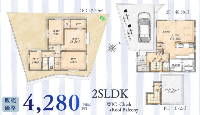 横浜市南区六ッ川2丁目 新築戸建て【仲介手数料無料】