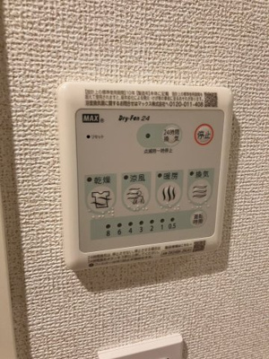 【設備】 | MAXIV蓮根