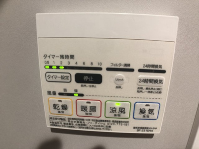 【設備】 | クレアシオン豊島園