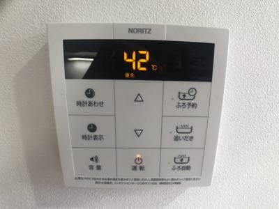 【設備】 | クレアシオン豊島園