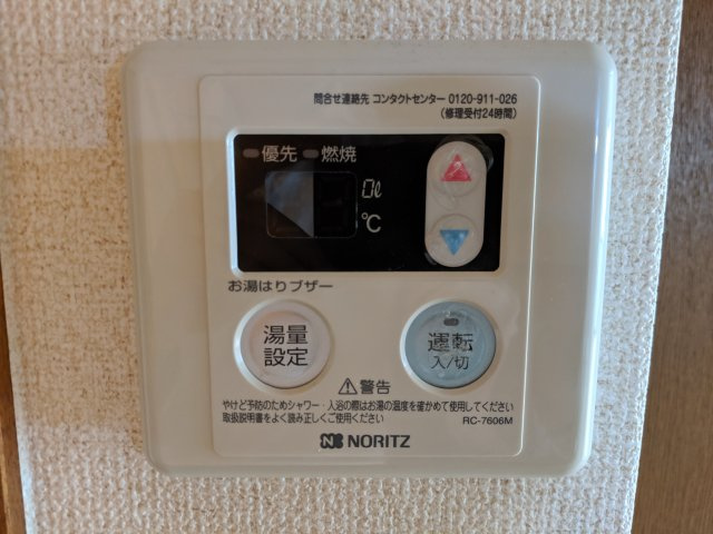メゾンド蔵の設備