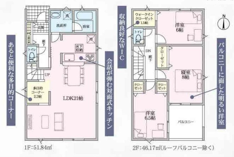 碧南市浜田町四丁目108番の一部『仲介手数料無料』新築一戸建て・建売の間取り|　1号棟　1F:LDK21帖！多目的コーナー2.2帖♪リビングイン階段♪2F:主寝室8帖・洋室6.5帖　CL設置♪洋室6帖　WIC1.5帖設置♪南面バルコニー♪