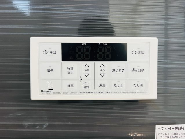 碧南市浜田町四丁目108番の一部『仲介手数料無料』新築一戸建て・建売の設備