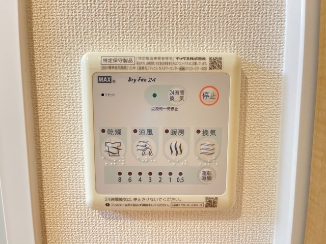 ラヴィ・Ｋの設備