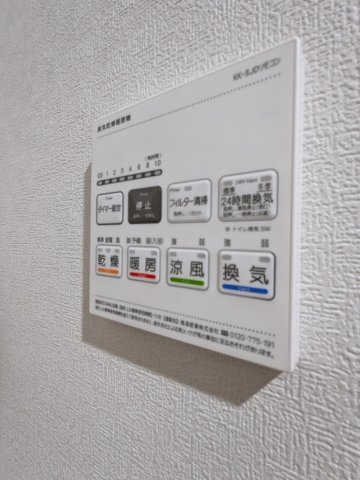 エムシティ戸田の設備