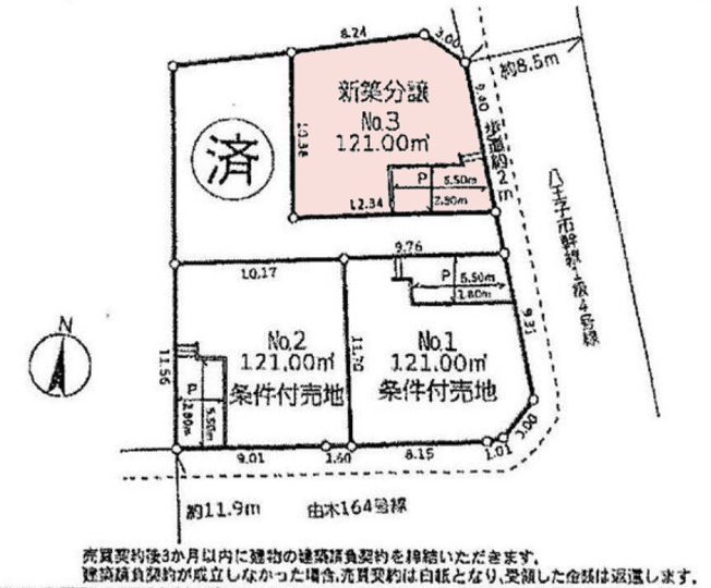 【区画図】 | 区画図は、土地の形状、境界、道路との関係を詳細に示す図面土地の正確な位置、面積、形状を把握し購入や建築計画の判断に不可欠です。区画整理や開発状況も示され、将来的な土地利用のイメージを掴む上でも重要。
