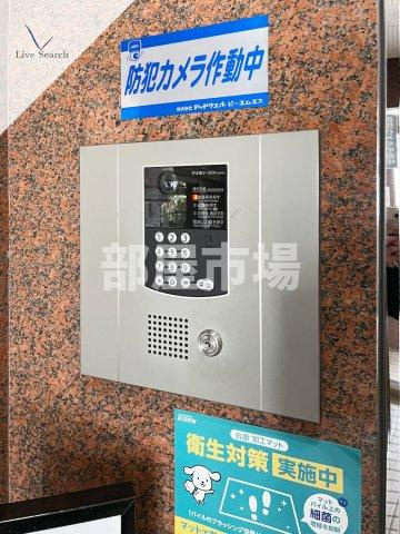 ハイシティ吾妻橋のセキュリティ|オートロック