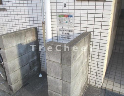 【その他】 | フレンドハイツ西新宿