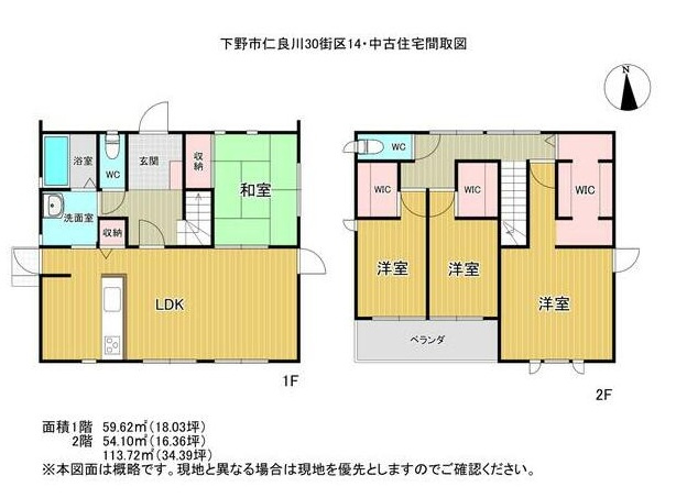 下野市仁良川　戸建の間取り