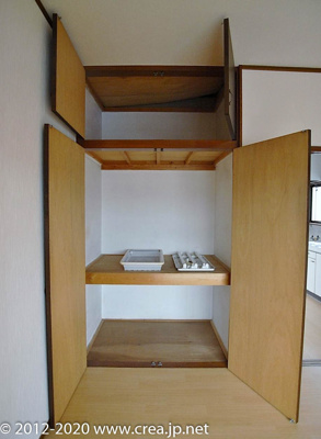 【収納】 | シティカワグチ