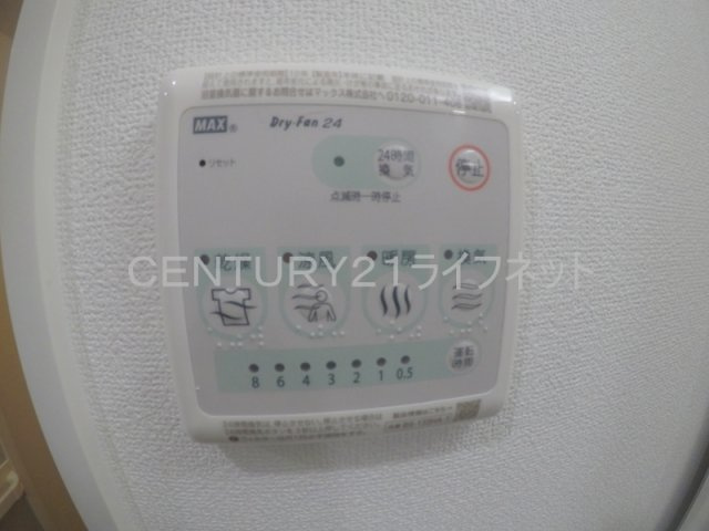 【設備】 | MELDIA CREST OSAKA NORTH