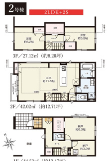 【間取り】 | 立川市錦町4丁目　新築戸建て（全2棟）2号棟　6299万円 | 2号棟