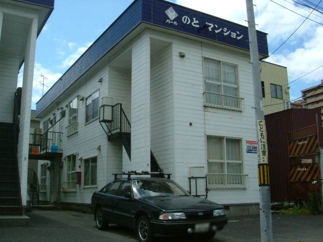 のとマンション
