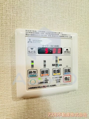 【設備】 | ネクストステージ関目