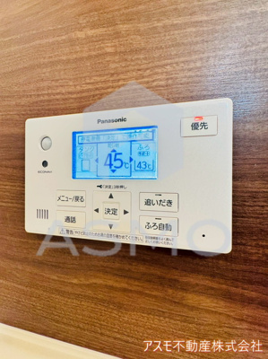 【その他】 | ネクストステージ関目
