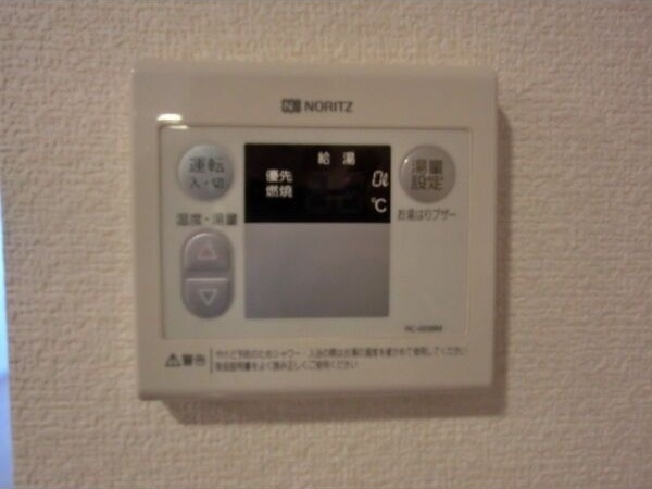 グランダール吹上の設備