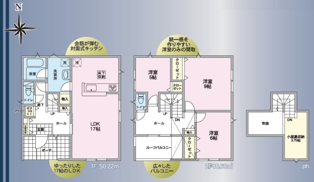 並柳4丁目(第1)の間取り