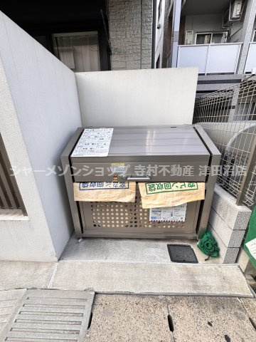 エクラージュ古宮の設備