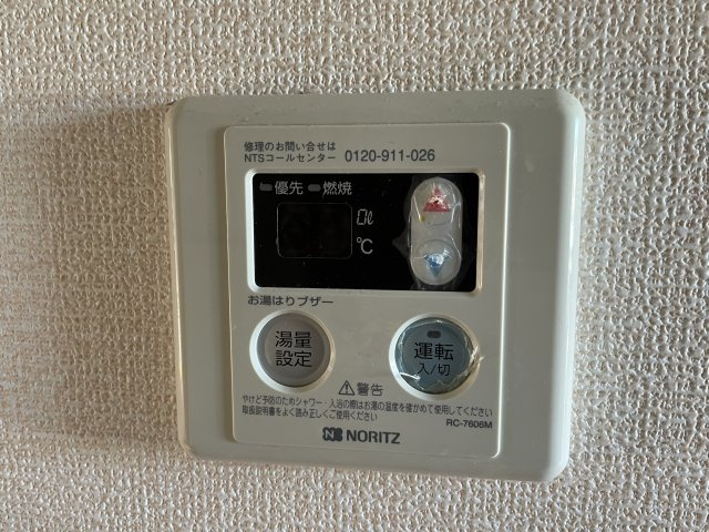 ヒルズ・アイの設備