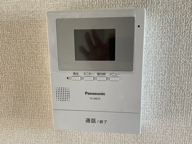 ヒルズ・アイのセキュリティ