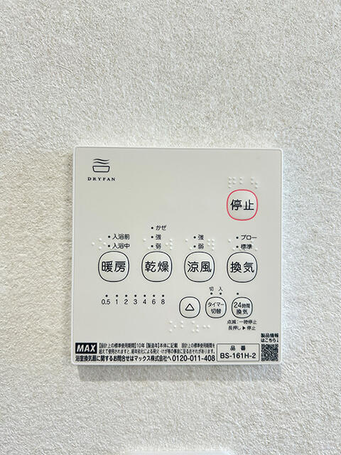 日進市藤島町の防犯設備
