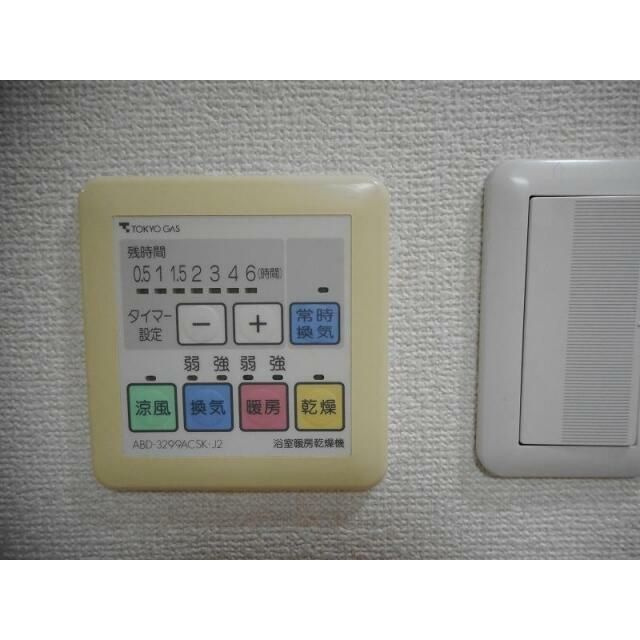 ブループラザの浴室|浴室換気暖房乾燥機