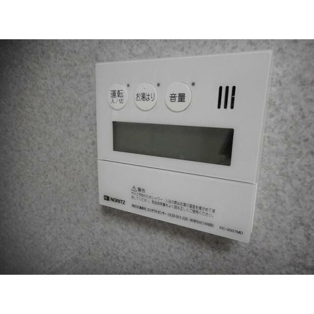 ブループラザの設備|給湯器