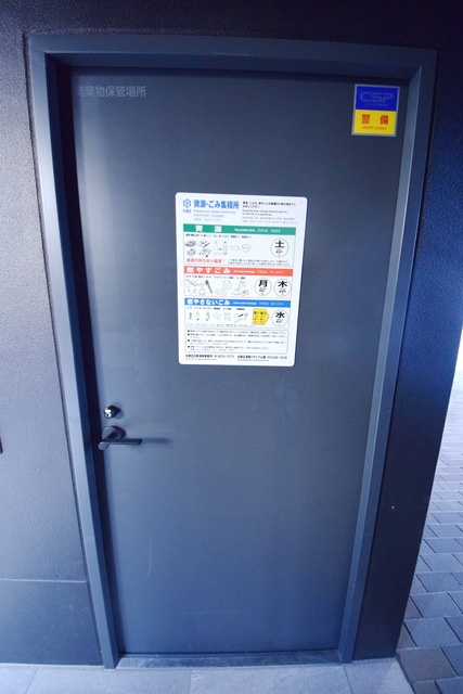 ライオンズ浅草橋ミレスの設備