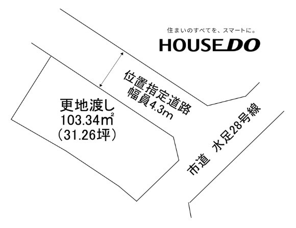 現況更地！コンパクト住宅を建てませんか