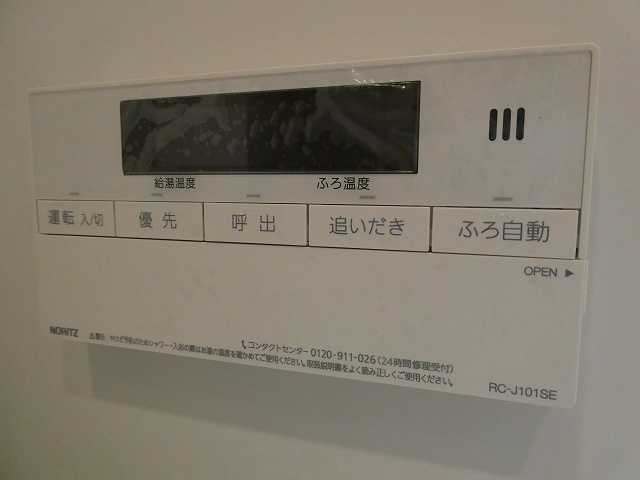 グレブナハウスの設備