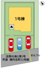 【区画図】