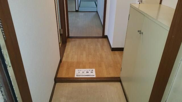 【玄関】 | 大川マンション