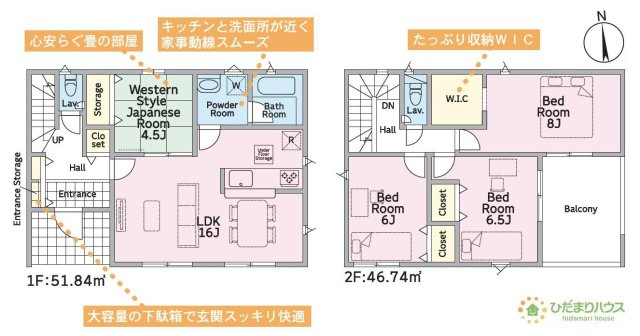 【間取り】 | かすみがうら市下稲吉第15　新築戸建　5号棟 | 大容量の収納で玄関もすっきり！！
（5号棟）