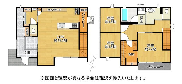 草津市若草7丁目　中古戸建ての間取り|LDKを広くとるために水回り設備は2階に。生活動線を考えた収納豊富な3LDKです。
